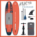 aqua-marina-atlas-12-0-stand-up-paddleboard-package-deal